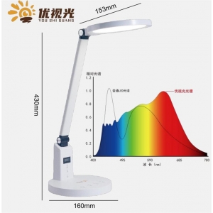 优视康  全光谱台灯 DGHY-Q43 电子时钟无极调光可定时无极调光