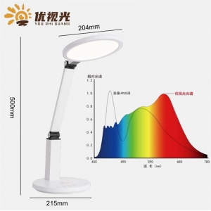 优视康  全光谱台灯 DGHY-F60 智能光感台灯番茄模式/阅读模式