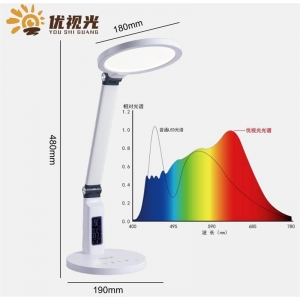 优视康  全光谱台灯DGHY-A8 休闲模式带液晶万年历 滑动调光