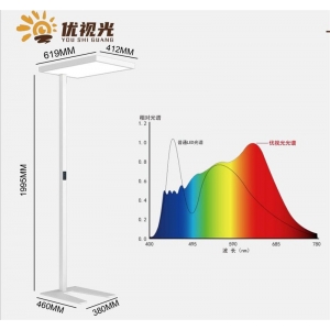 优视康  全光谱台灯 DGHY-Q1 无极调光 记忆功能 触摸开关