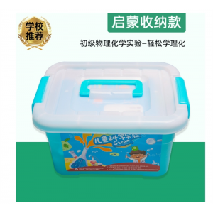 儿童科学实验套装学生幼儿园diy手工科技小制作材料礼物玩具