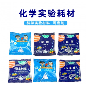 儿童科学实验手工材料包steam教育小学物理化学小实验科技小制作