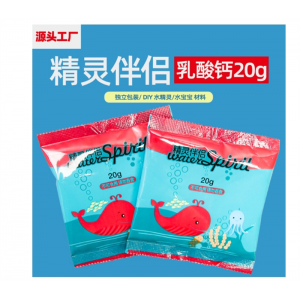精灵伴侣乳酸钙diy手工水精灵水宝宝成型水儿童玩具