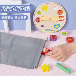 形状感官触摸游戏 儿童感官触摸盲盒游戏配对认知积木启蒙早教互动桌面木制玩具