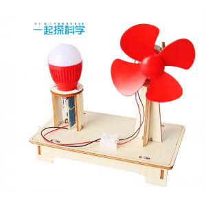科学实验风力发电机学生科技小制作儿童创意发明手工diy材料包