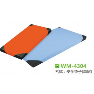 幼儿园室内外游乐设施儿童娱乐软体系列安全垫子(单层) WM-4304