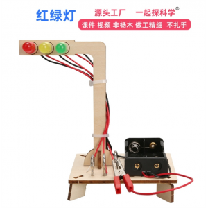 红绿灯科技小制作 木质diy幼儿园学生手工玩具材料科学实验玩具