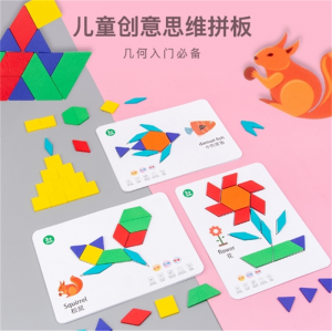 几何拼板 形状拼图宝宝启蒙早教认知七巧板创意脑力开发儿童木质玩具