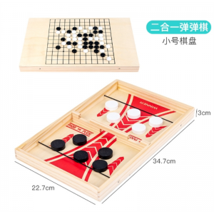 二合一弹弹棋 儿童趣味抖音弹射碰碰棋桌游成年对战益智木制玩具