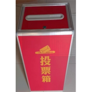 铝合金投票箱手提选举箱落地换届选票箱带锁透明现货