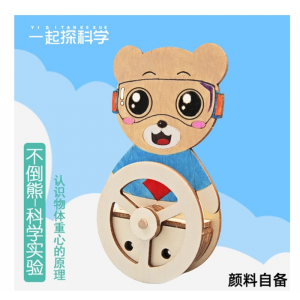 科学实验DIY不倒熊不倒翁科技小制作儿童手工steam科教前沿材料包