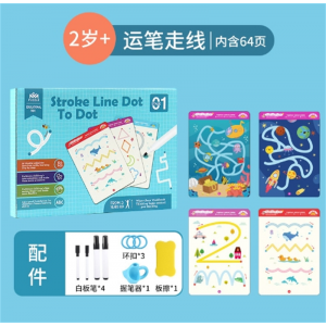 运笔走线 可擦控笔训练初学练字帖图画描红幼儿园入学准备儿童早教玩具代发