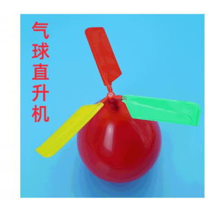 科技小制作手工diy火箭发射器Steam中小学生物理操作动力学材料包