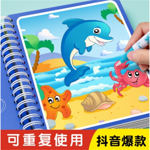 神奇水画本清水笔画绘画书女童宝宝益智儿童可水洗画画本男孩玩具