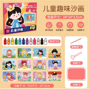 儿童DIY沙画幼儿园手工创意沙画益智亲子玩具女孩填色彩沙画画