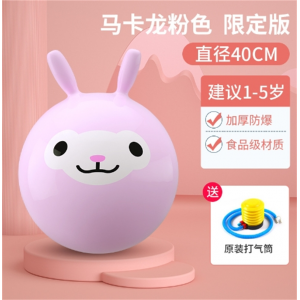 大号加厚羊角球感统训练蹦蹦球跳跳球儿童玩具幼儿园运动器材女孩