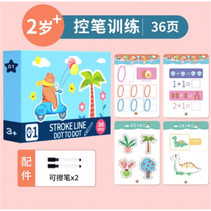 控笔训练 儿童控笔训练字帖幼儿园宝宝专注力图画描红本水画画涂鸦涂色绘本