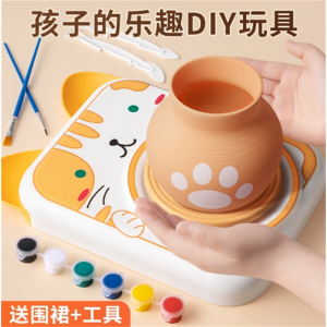 软陶泥儿童电动陶艺机小学生专用陶土泥工具套装手工diy制作玩具