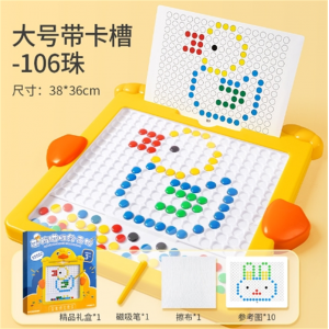 礼盒款磁力画板106粒+10张参考卡 儿童磁性运笔画板益智磁力吸石珠拼图宝宝专注力训练协调锻炼玩具