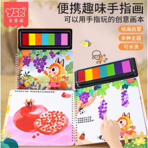 创意指印画 儿童手指画涂鸦填色画画图册手掌点画玩具印泥绘画工具颜料手指画
