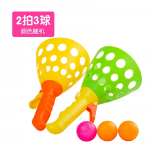 亲子互动球类玩具男孩女孩益智趣味弹力抛接球双人弹射对接球儿童
