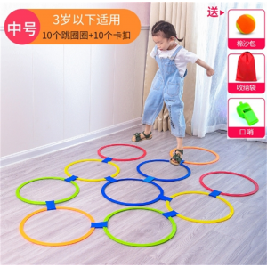 幼儿园感统训练器材儿童家用跳房子格子圈圈跳高户外运动玩具体能