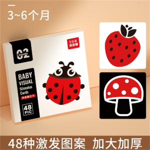 3-6个月 黑红款卡片 新生的儿追视宝宝视觉激发专注力婴儿早教彩色