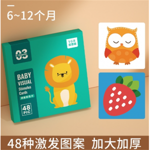 6-12个月 经典款 彩色 视觉激发专注力婴儿早教彩色新生的儿追视宝宝