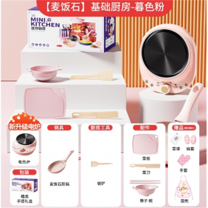 基础款 儿童迷你小厨房真煮套装全套可做饭厨具真实版煮饭女孩过家家玩具