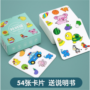 儿童桌游疯狂动物对对对碰卡片抖音益智思维记忆训练亲子互动玩具