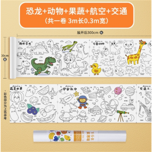 10米超长画纸儿童涂鸦画卷幼儿园宝宝涂色手绘画画不脏墙可贴