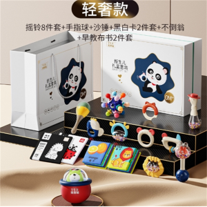 轻奢款 婴儿玩具0到3个月用品宝宝礼物满月礼新生的儿0一1岁益智早教礼盒