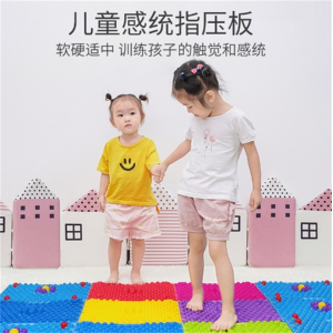 触觉压指足底按摩垫脚底指压板儿童感统训练器材柔软硅胶家用穴位
