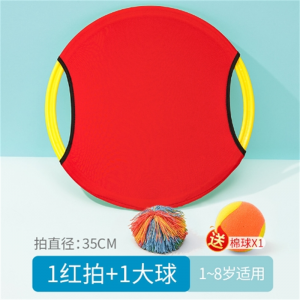 红色1拍1球 儿童弹弹圈抛接球幼儿园感统训练器材家用运动玩具户外软飞盘飞碟