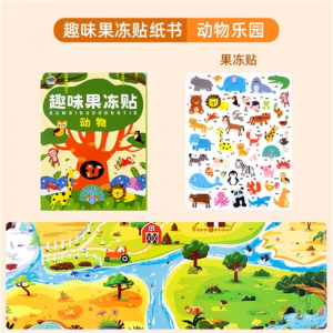 动物乐园 儿童专注力果冻贴纸书2-6岁贴贴画宝宝粘贴趣味益智卡通玩具