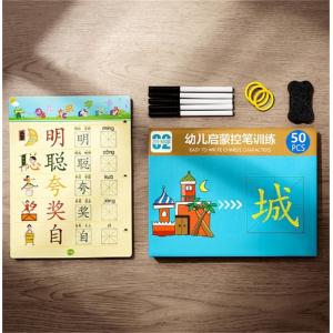 宝宝识字卡片幼儿认字卡幼儿园儿童看图识字汉字早教认知启蒙神器
