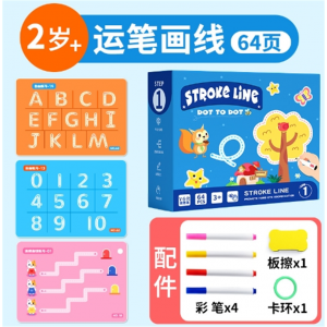 运笔画线 图画描红本水画画涂鸦涂色绘本儿童控笔训练字帖幼儿园宝宝专注力