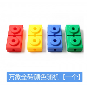 万象全砖 组件配件体能棒方砖全砖手印脚印平衡桥板感统训练器材万象组合