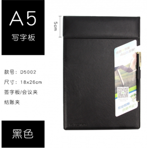 高档皮革A5文件夹板商务办公会议资料签约垫板夹通用写字板