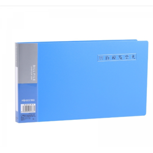 A5蓝色发票夹收据夹办公收纳夹单子票据夹资料专用小号文件夹