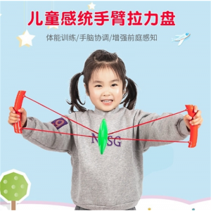 锻炼幼儿体能教具器材幼儿园拉力训练感健身拉力盘绳统玩具盘儿童