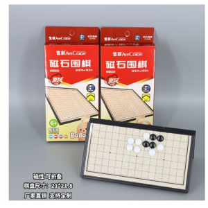 围棋儿童初学套装象棋五子棋二合一双面棋盘黑白棋子少儿学生益智