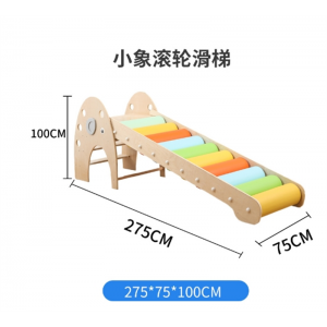 小象滚轮滑梯 儿童感统训练器材滑道大滑梯滑板楼梯斜坡滑滑梯啊喔鹅教具玩具坡