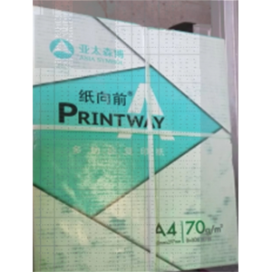 白纸批发工厂A4复印纸打印纸双面绘画办公用纸草稿纸