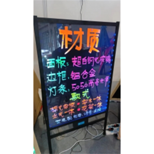 荧光板广告牌发光小黑板led闪光充电款插电夜光灯牌批发