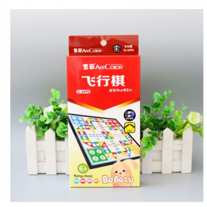 飞行棋磁性可折叠棋游戏棋儿童学生益智游戏棋桌游棋类大全玩具