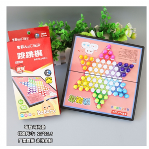 磁性跳跳棋儿童益智小学生大人成人亲子大号艺彩跳棋可折叠