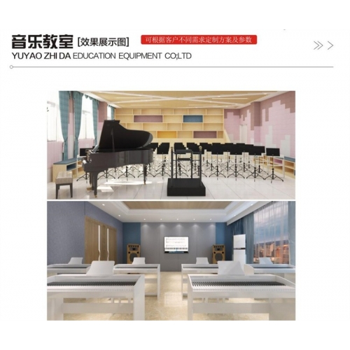 智达教仪 创新集成教室-音乐教室 钢琴古筝乐器练习 可定制图1