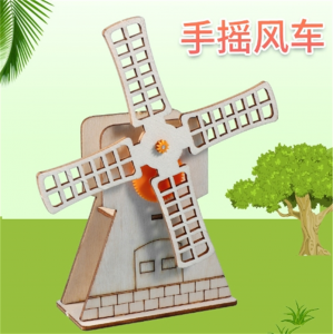 diy手摇风车小学生科技小制作手工材料拼装模型创客发明stem教具