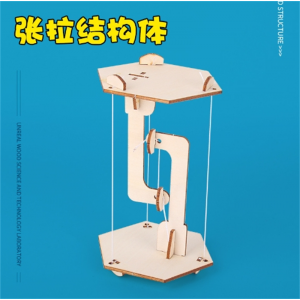 张拉结构体 科技小制作DIY手工制作科学实验发明SETM教育益智批发